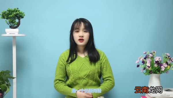 七年之痒是什么意思三年之痛，七年之痒是啥意思