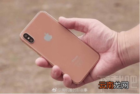 iphonex腮红金什么时候出？iphonex腮红金消息
