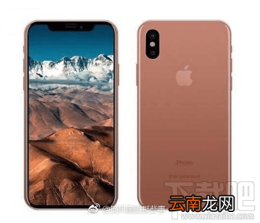 iphonex腮红金什么时候出？iphonex腮红金消息