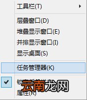 Windows10系统中将推送程序GWX删除具体操作步骤