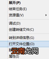 Windows10系统中将推送程序GWX删除具体操作步骤