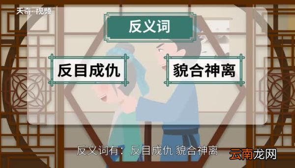 血浓于水的意思 血浓于水的出处