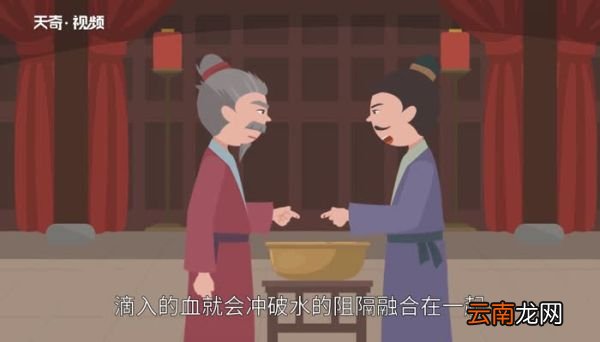血浓于水的意思 血浓于水的出处