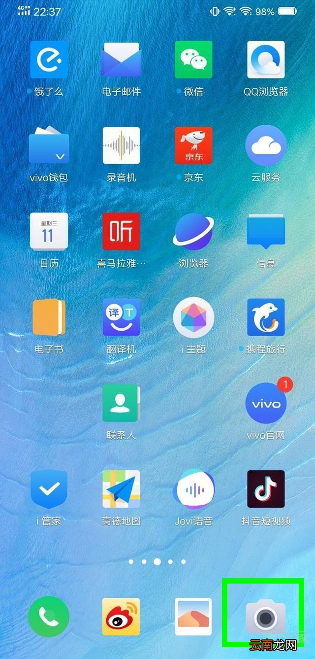 vivo nex3如何保存raw格式照片