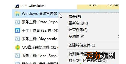 win10中设置桌面图标间距具体操作步骤