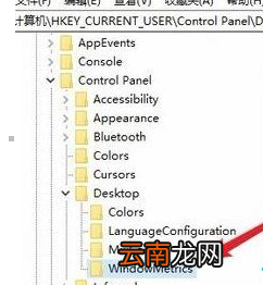 win10中设置桌面图标间距具体操作步骤