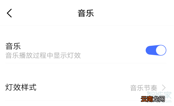 iqoopro怎么设置灯效