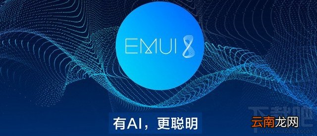 荣耀V10和一加5T买哪个好？一加5T和荣耀V10区别对比