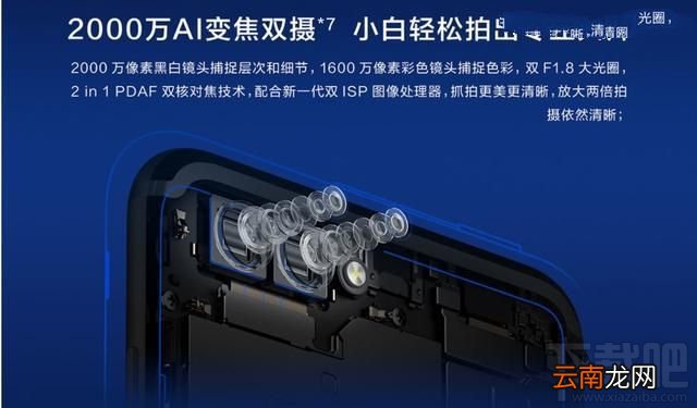 荣耀V10和一加5T买哪个好？一加5T和荣耀V10区别对比