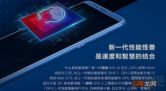 荣耀V10和一加5T买哪个好？一加5T和荣耀V10区别对比