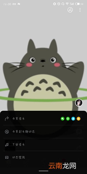 乐趣APP中保存壁纸具体操作步骤