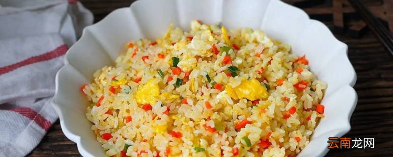 刚蒸的米饭可以做蛋炒饭吗