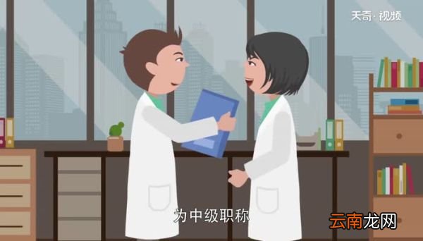 ?主管护师报考条件 主管护师考试报名时间