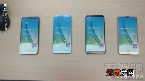 华为Nova2s什么时候出？华为Nova 2s配置外观曝光