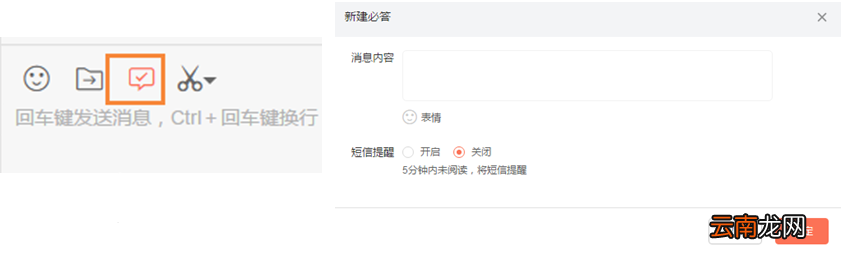 轻推新建必答操作流程