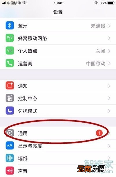 苹果手机锁屏旁白怎么关闭