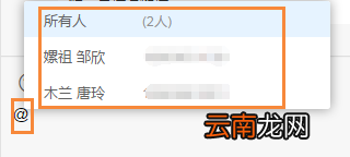 轻推@好友操作步骤