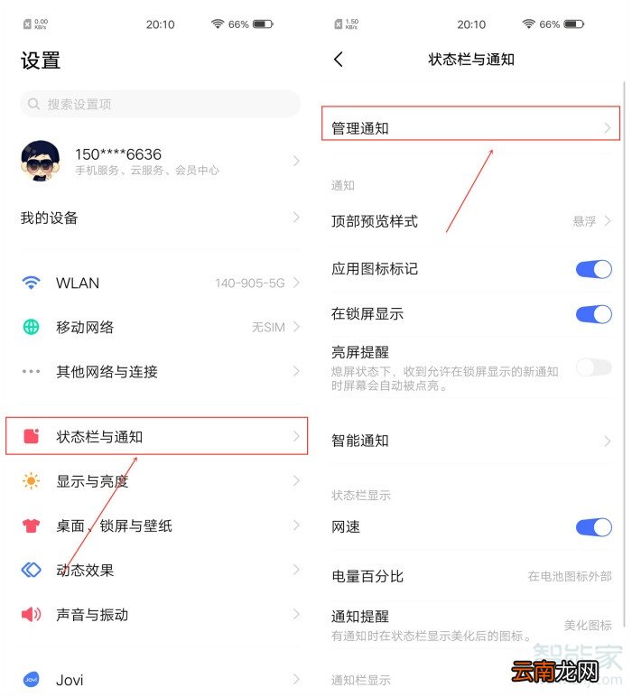 vivox30pro怎么打开红包助手
