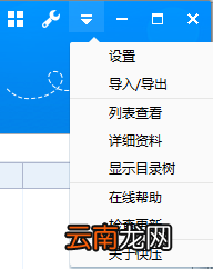 快压保存默认压缩设置操作方法