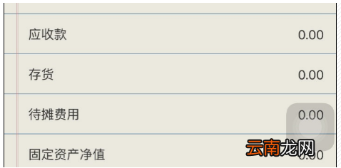 生意如何app具体使用流程介绍
