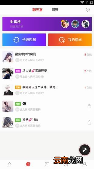 逗音出现闪退具体处理步骤
