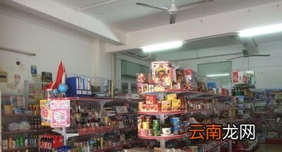 学校周边适合做什么生意
