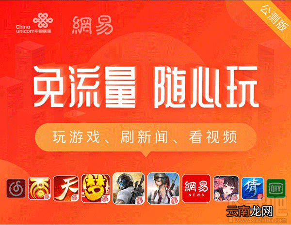 网易白金卡享有哪些特权？网易白金卡特权详解