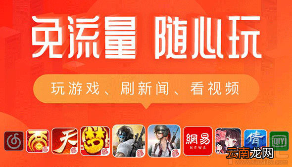 网易白金卡流量封顶吗？网易白金卡流量封顶是多少？