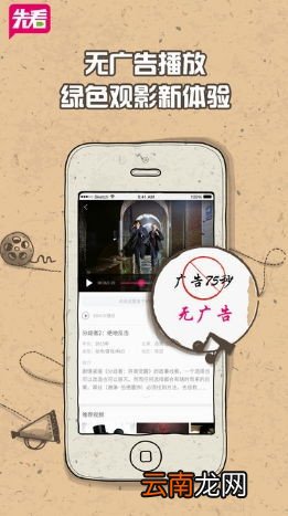 先看app开通会员具体操作步骤