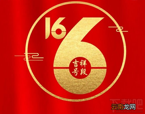 中国联通166号段怎么预约？中国联通166号段放号时间