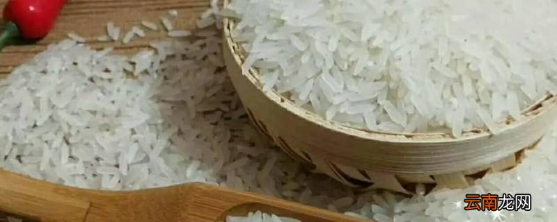 细长的米是什么米