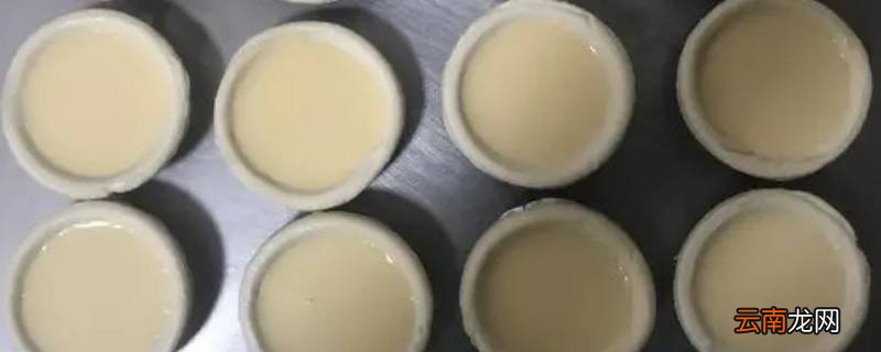 冷冻蛋挞皮需要解冻吗