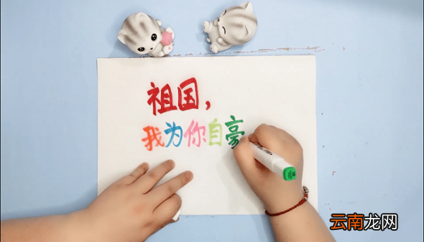 致敬大国担当手抄报 致敬大国担当画报