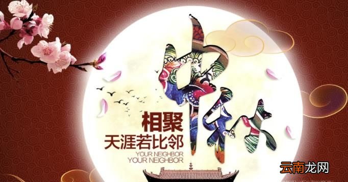 中秋节给领导的祝福短信