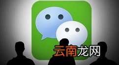 微信更改收款码名字的操作教程
