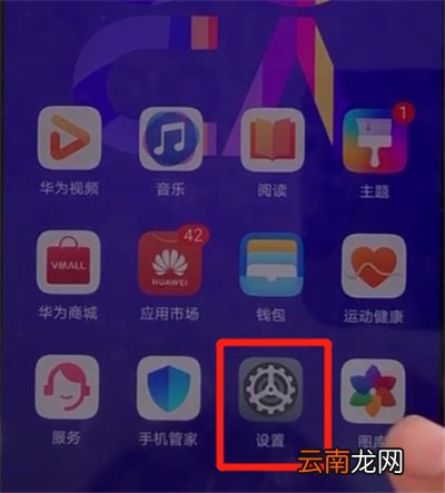 华为nova5中更改字体的简单操作教程