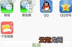 铃声多多中分享到朋友圈具体操作步骤