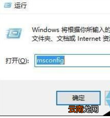 win10系统中将用户账户控制关闭具体操作步骤