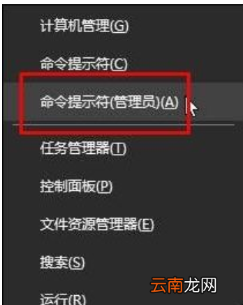 win10系统中将用户账户控制关闭具体操作步骤