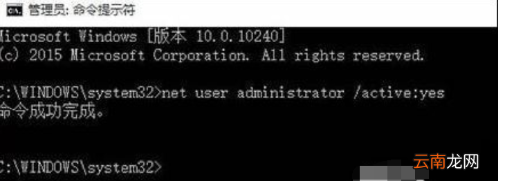 win10系统中将用户账户控制关闭具体操作步骤