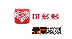拼多多中查看农场入口的操作教程