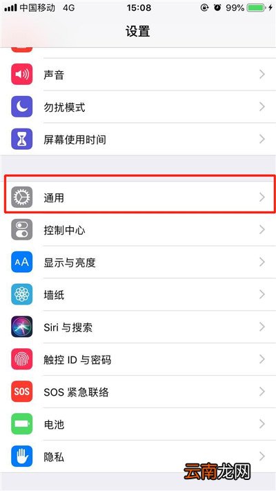 iPhoneXs Max中打开airdrop具体操作流程