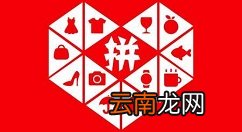 拼多多进入农场种菜的操作步骤
