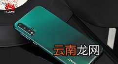 华为nova5中更换主题的操作教程