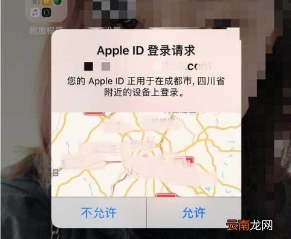 ios12中关闭双重认证具体操作步骤