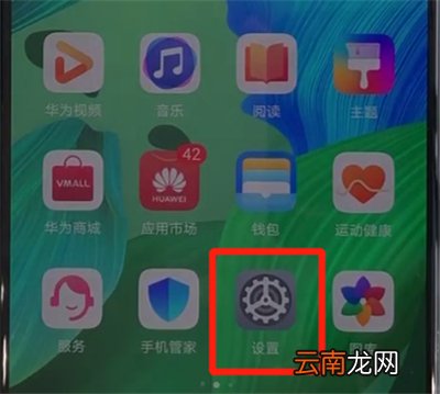 华为nova5中关闭触摸提示音的简单操作方法