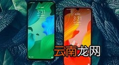 华为nova5中更新软件的操作步骤