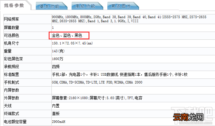 华为Nova2s有哪些颜色？华为Nova 2s颜色