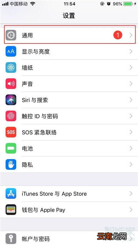 苹果扫描文件怎么删除