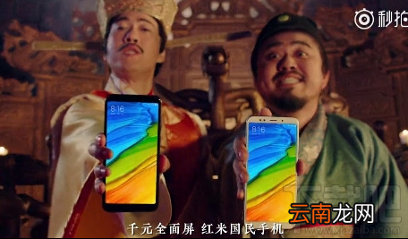 红米5/红米5 Plus尺寸多大？红米5/红米5 Plus尺寸介绍